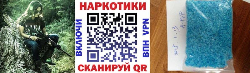 Купить закладку Бошки Шишки  Псилоцибиновые грибы  APVP  ГАШИШ  Меф  Саянск