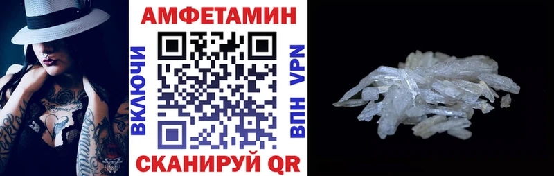 Купить где  Саянск  Amphetamine 98% 