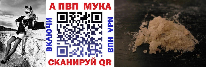 Alpha-PVP СК КРИС Купить где Саянск