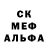 Канабис OG Kush face mace