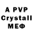 Amphetamine VHQ Kozimkhon Avazov