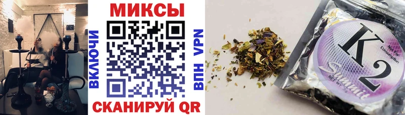 Бутират буратино  Купить закладки  Саянск 