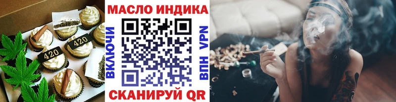 Печенье с ТГК конопля  Купить где  Саянск 