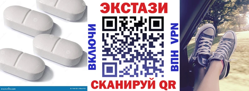 ЭКСТАЗИ Cube  Купить закладки  Саянск 