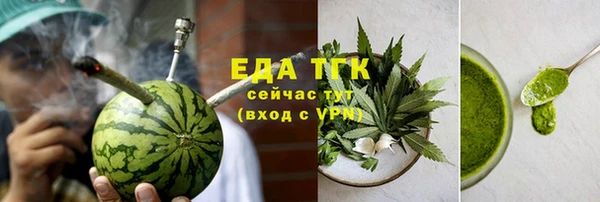мефедрон мука Балабаново