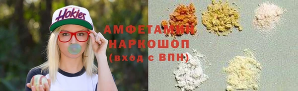 мефедрон мука Балабаново