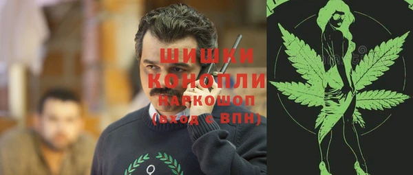 метамфетамин Балахна