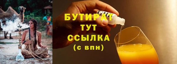не бодяженный Алексеевка