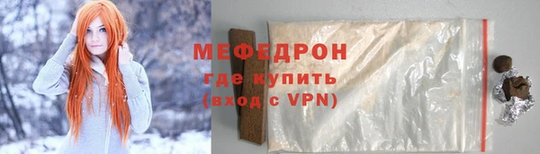 мефедрон мука Балабаново