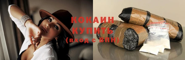 метамфетамин Балахна