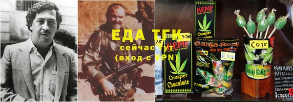мефедрон мука Балабаново