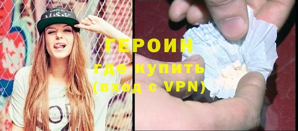 метамфетамин Балахна