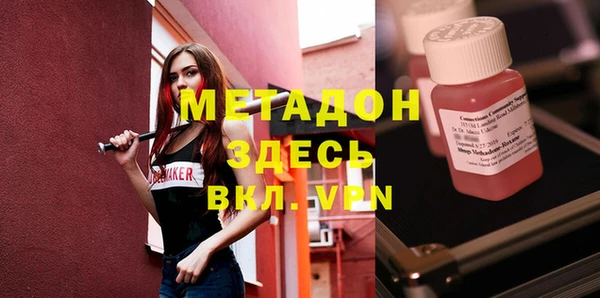 мефедрон мука Балабаново