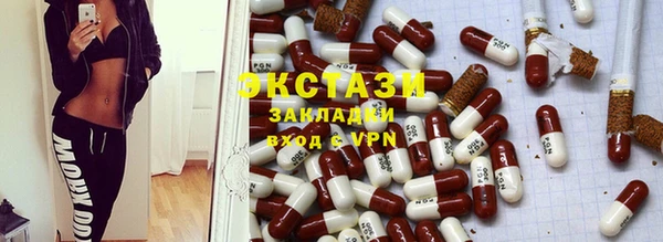MDMA Баксан