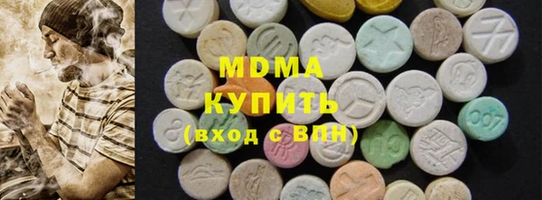 MDMA Баксан