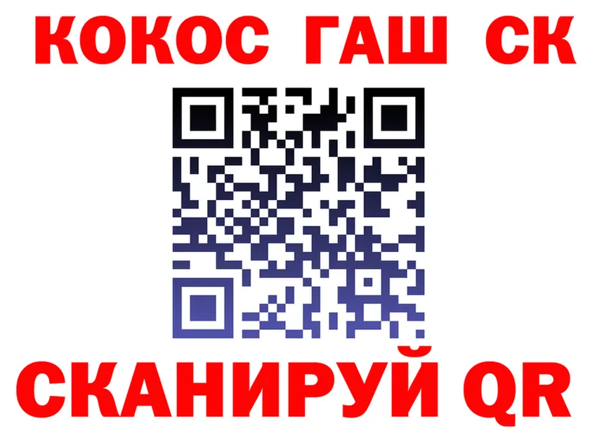 ГАШ Изолятор онион shop блэк спрут Саянск