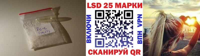LSD-25 экстази ecstasy Купить закладки Саянск