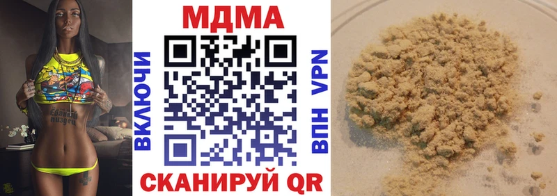 МДМА VHQ  Купить  Саянск 