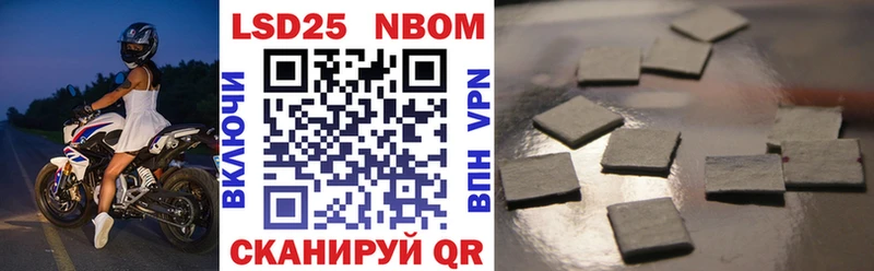 Марки N-bome 1,5мг  Купить где  Саянск 