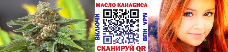 Купить где  Саянск  ТГК жижа 